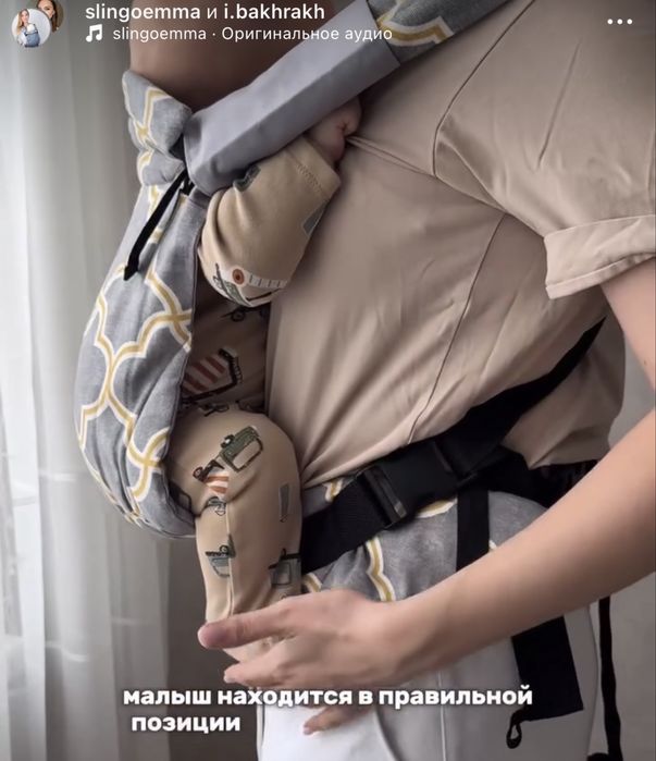 Эргорюкзак для детей, безопасно, удобно