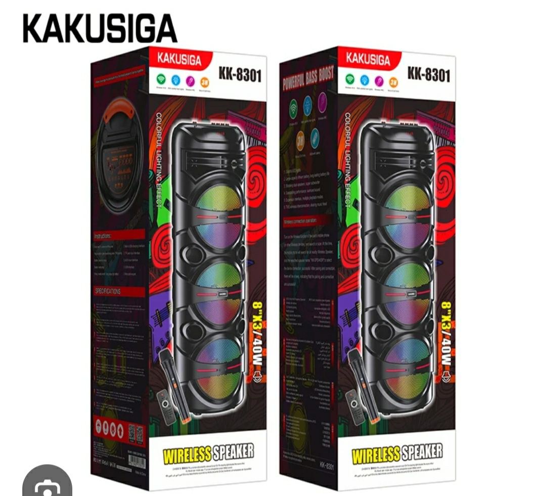 Калинка Kakusiga 8301