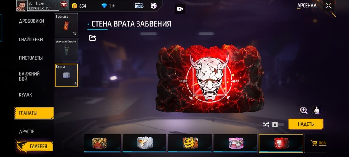 Аккаунты Фри фаер