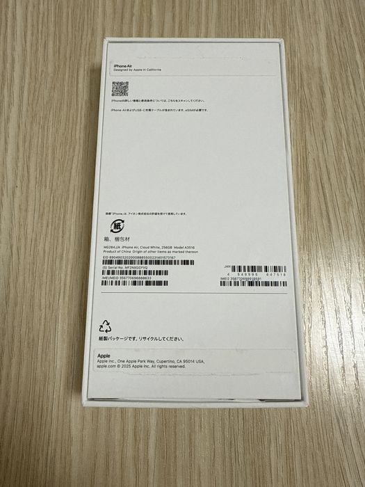 Iphone 17 Air 256gb