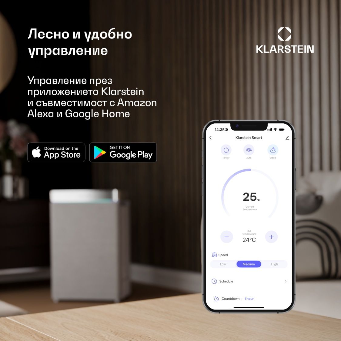 Мобилен климатик  Klarstein Kraftwerk Smart WiFi