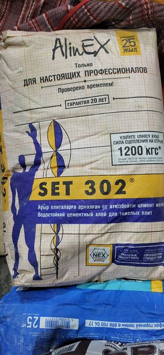 Клей плиточный set 302