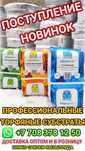 СУБСТРАТЫ 125-250л Универсал  Агробалт кошет Топырак Кызылорда