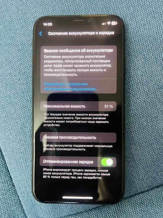 iPhone X             .