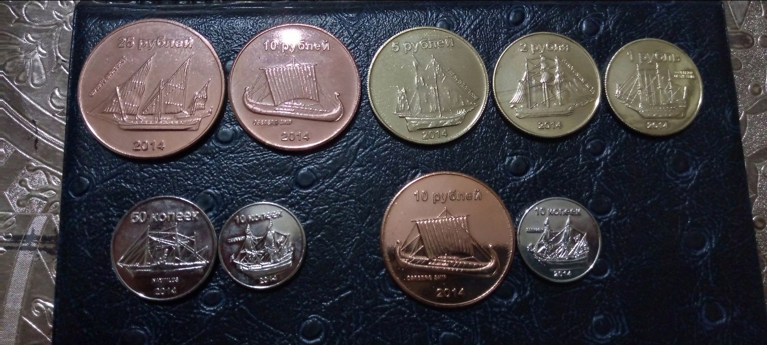 Монеты  Сахалина.
