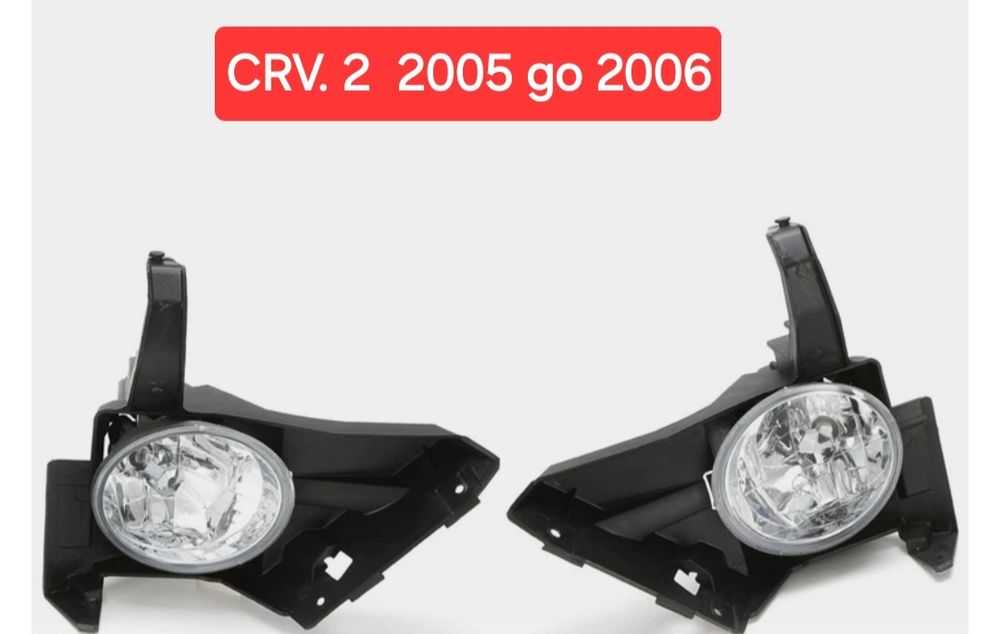 Холаген за Honda CRV 2. 2002 до 2006