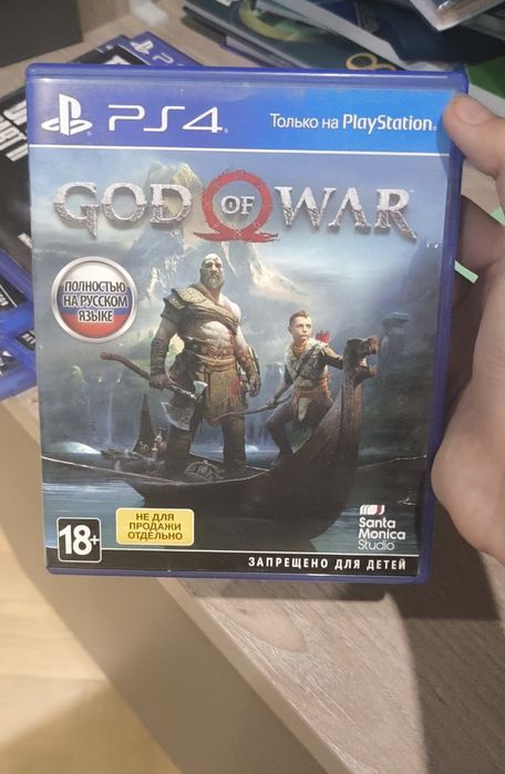 God Of War 2018.