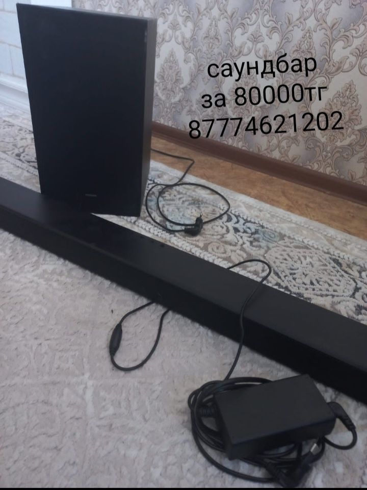 Продам саундбар, саббуфер
