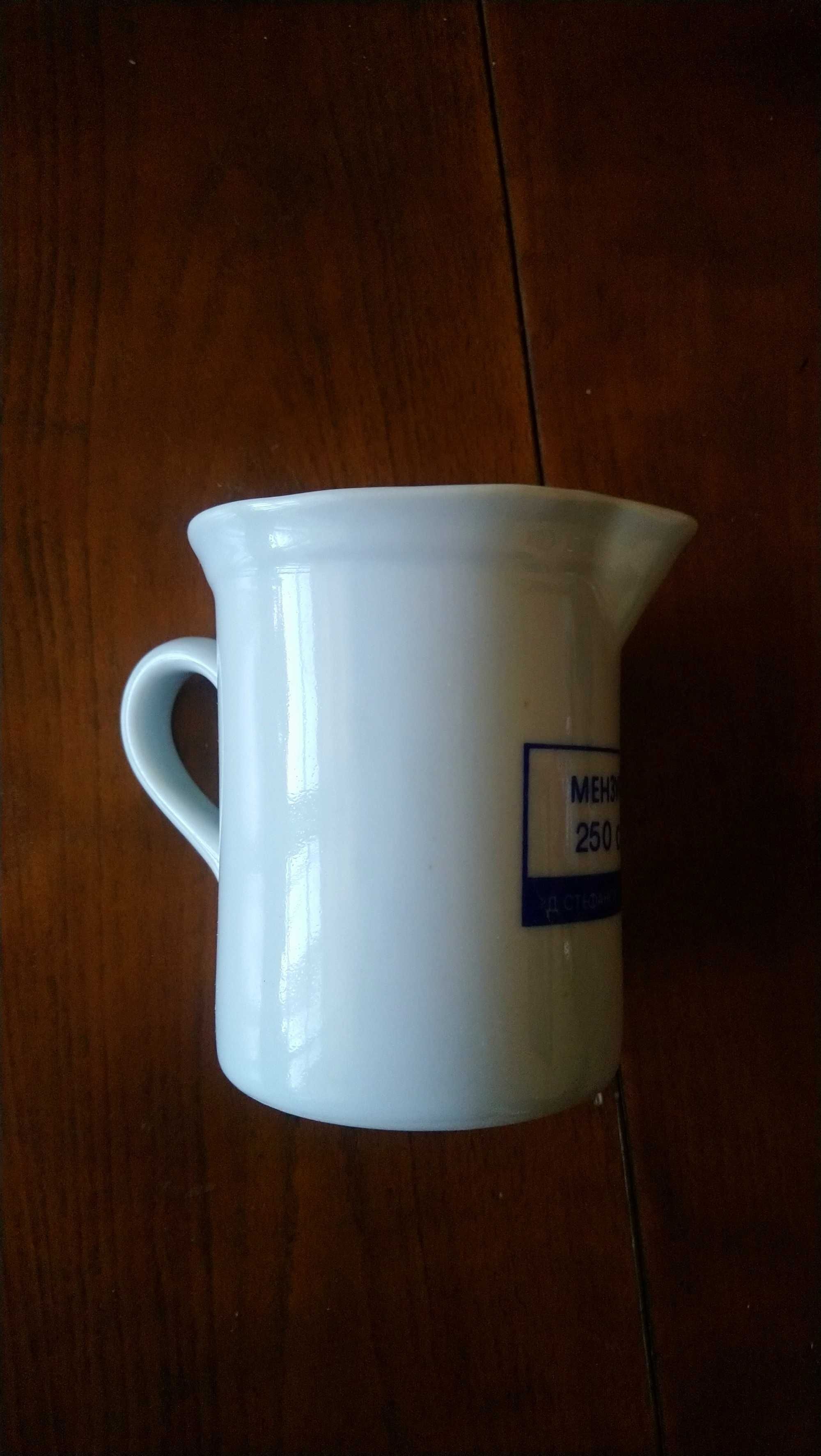 Порцеланова мензура.