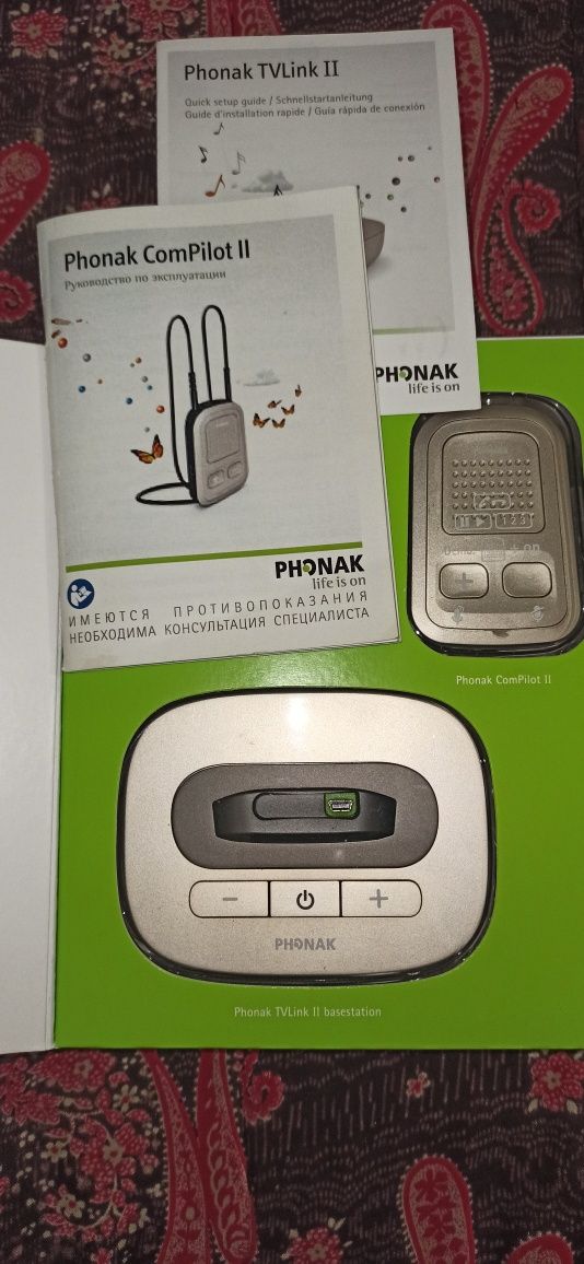 Для улучшения звука слуховых аппаратов Phonak ComPilot II TVLink II