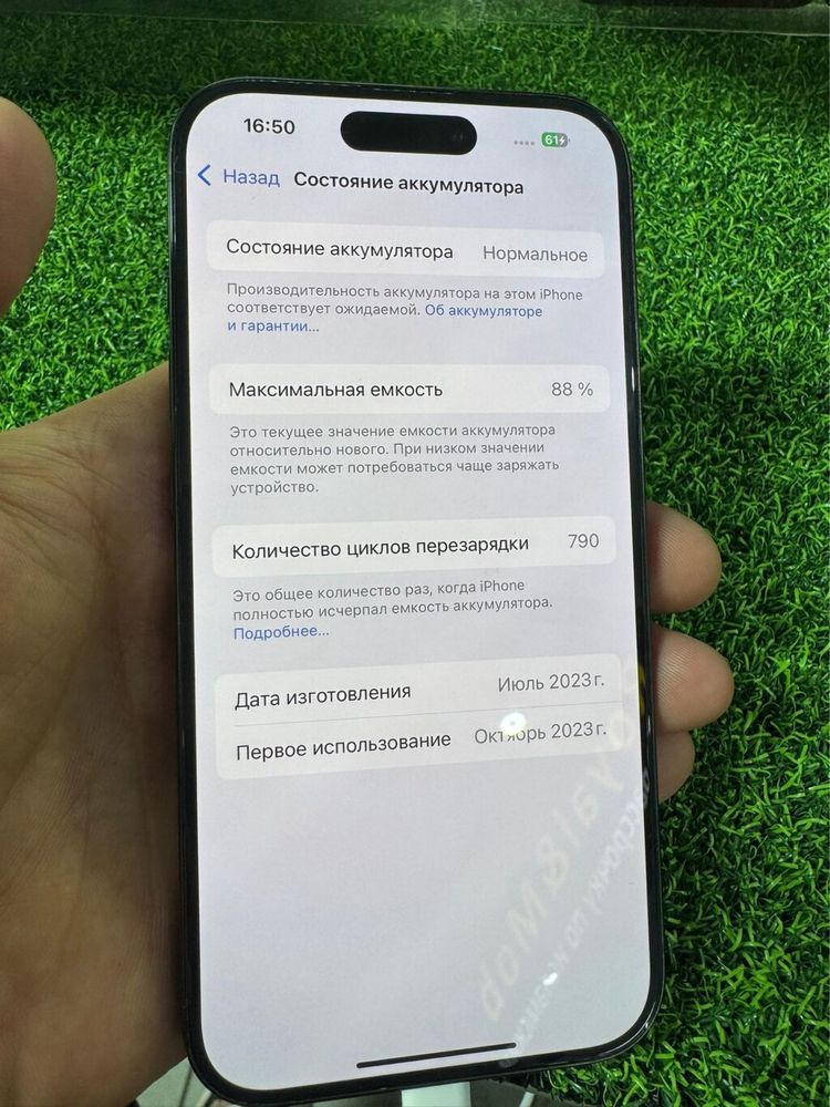 Iphone 15 Pro продается Б/у