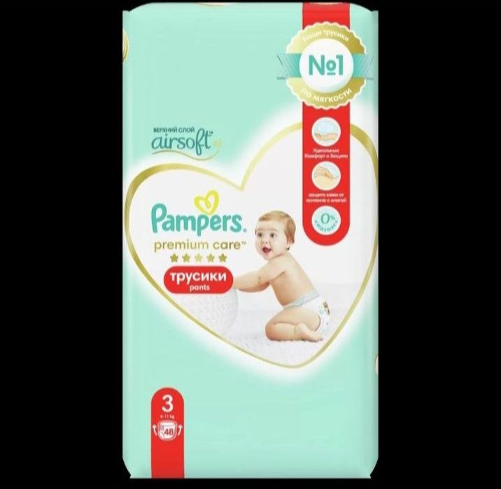 Срочно Продам  pampers  трусиками 3