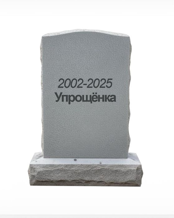 Плойка Дайсон для бигуди