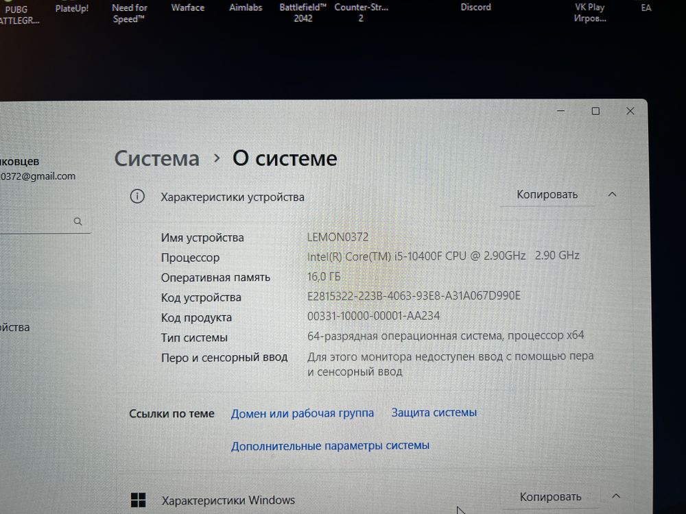 Продам компьютер и все комплектующие