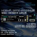 Новый запечатанный SSD M2 HIKSEMI Wave 512Gb