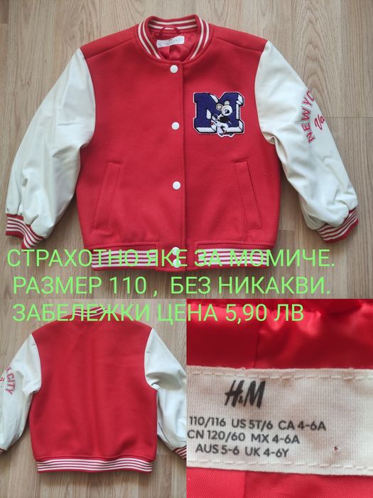 Нови памучни бебешки камизолки и други