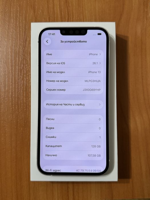 IPhone 13 WHITE 128GB