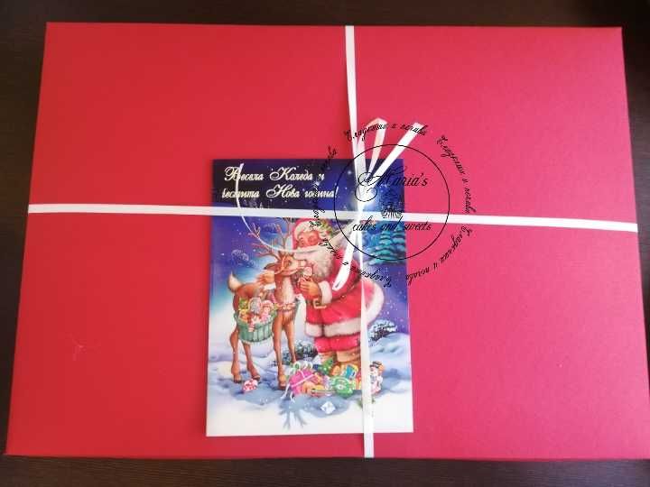 Адвент Коледен календар с меденки/