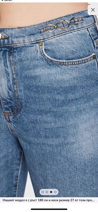 Дамски дънки TWINSET Regular fit