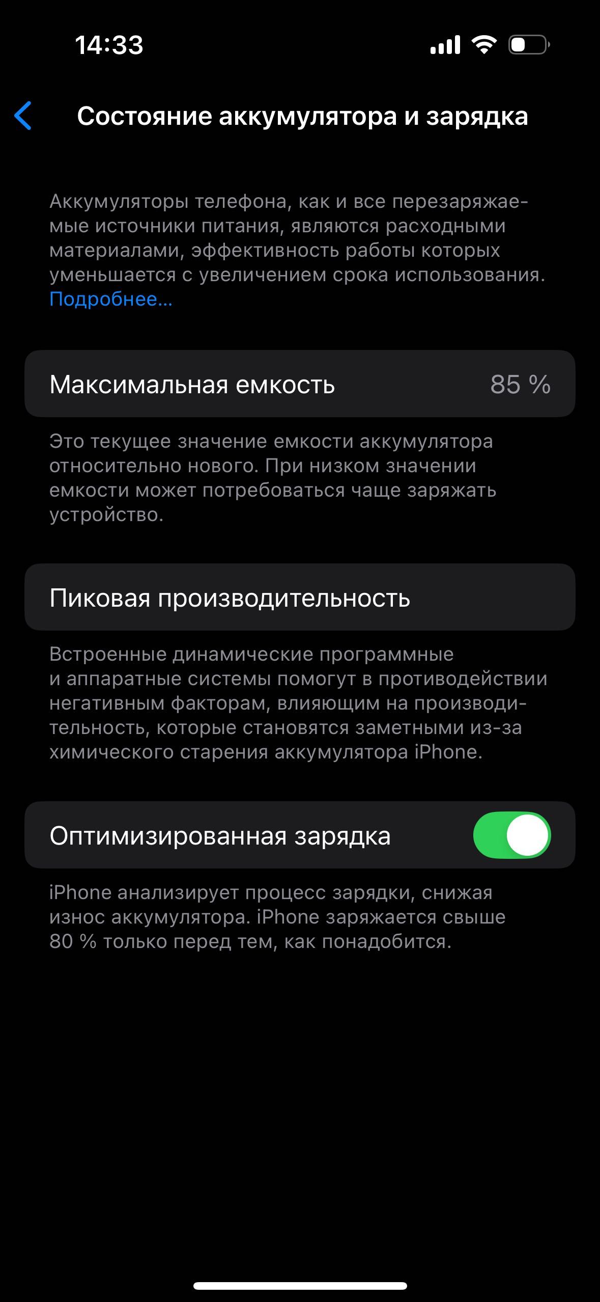 Iphone 14 Pro holati ideal