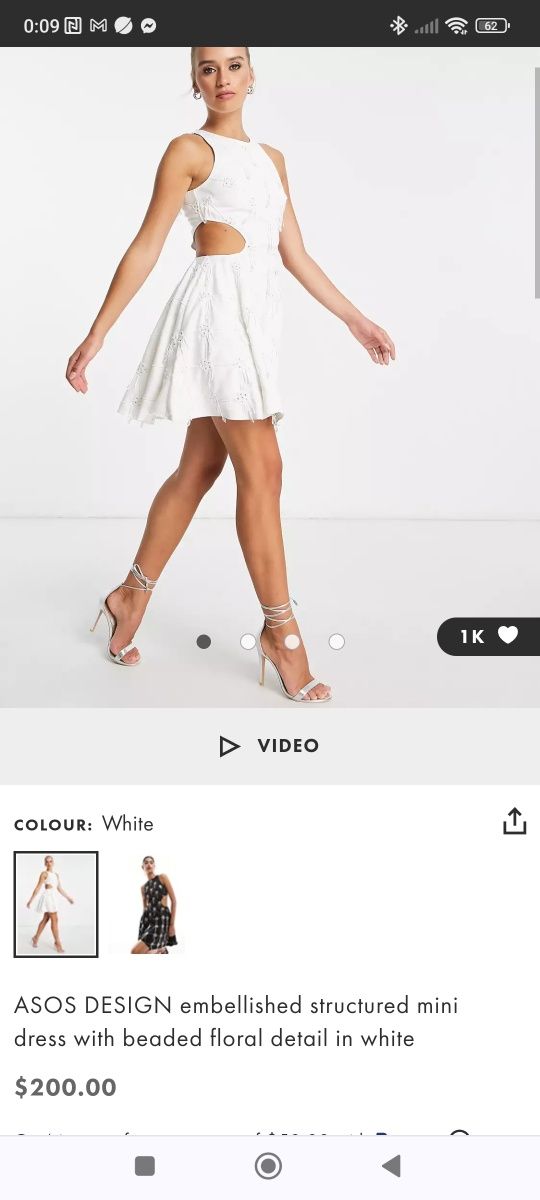 Нежна официална рокля ASOS