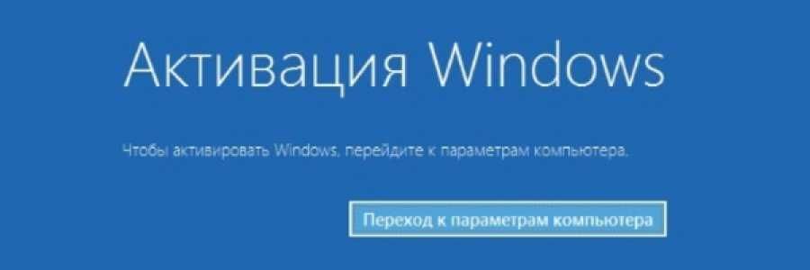 Принтеры Orantip berish va Windows office активация
