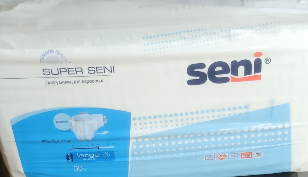 Подгузники для взрослых