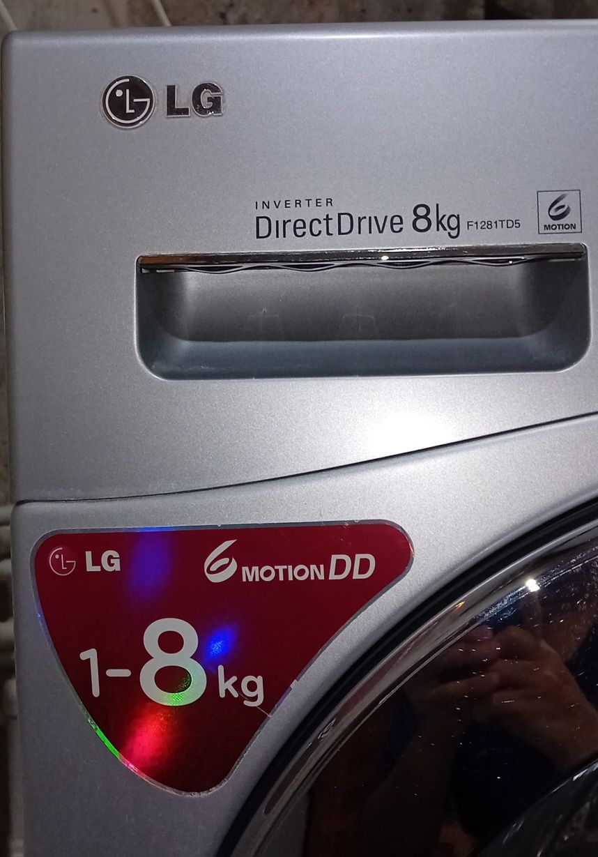 Стиральная машинка LG 8 кг!