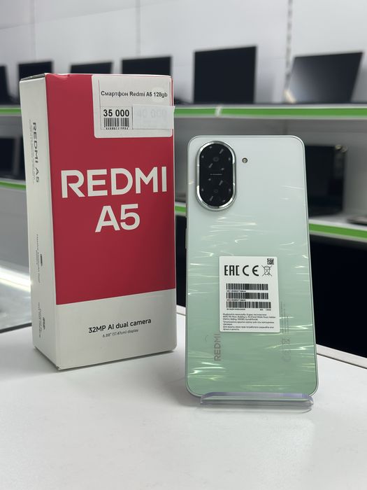 Redmi A5, Редми А5, Апорт Ломбард, Техника, Рассрочка