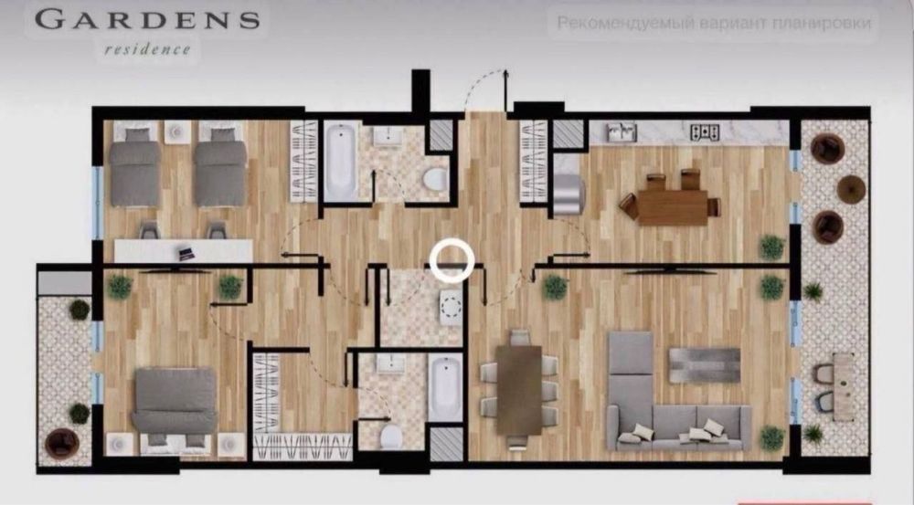 Квартира ЖК Gardens 3/5/9 110 кв.м