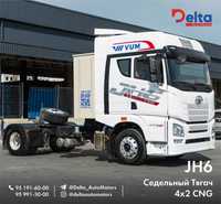 ТЯГАЧ FAW JH6 4x2 CNG (метан)