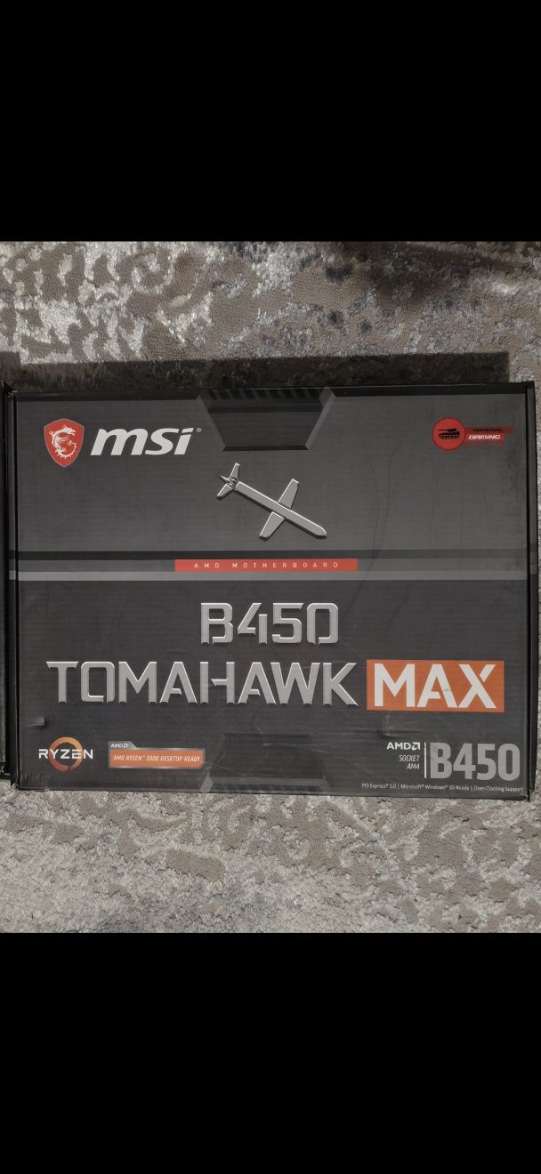 Процессор Ryzen 7 5700x в комплекте