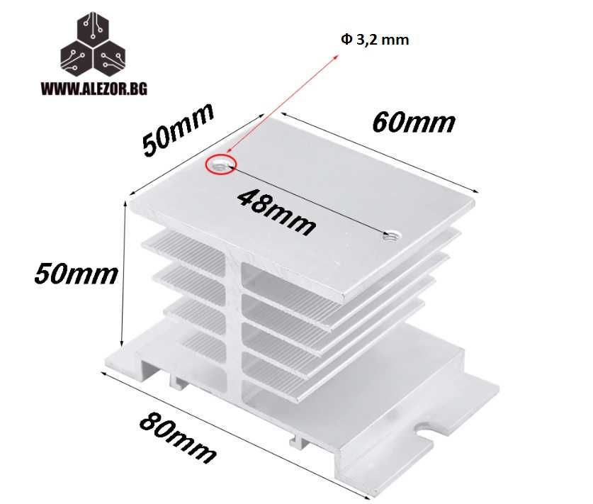 Алуминиев радиатор за SSR реле, полупроводниково реле, 20200083