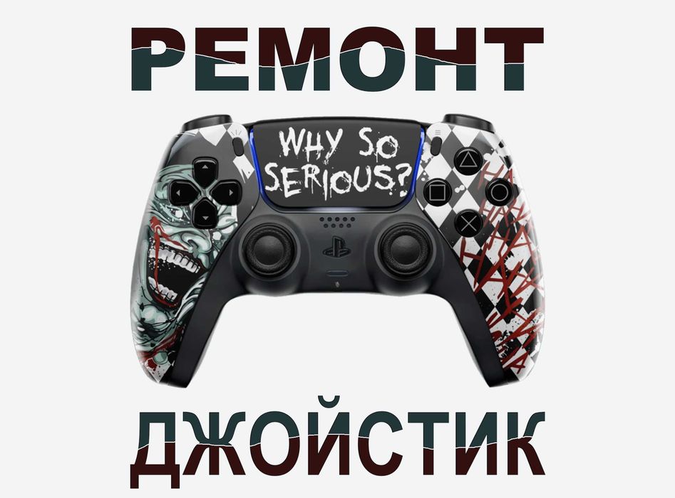 Механизм кнопок джойстиков сделать исправление дрифта стиков
