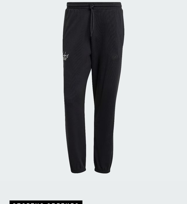 Адидас-Ново раз.М