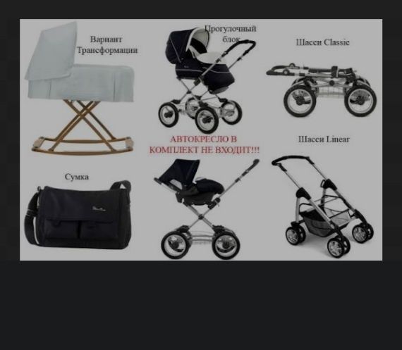 Продам коляску всесезонную