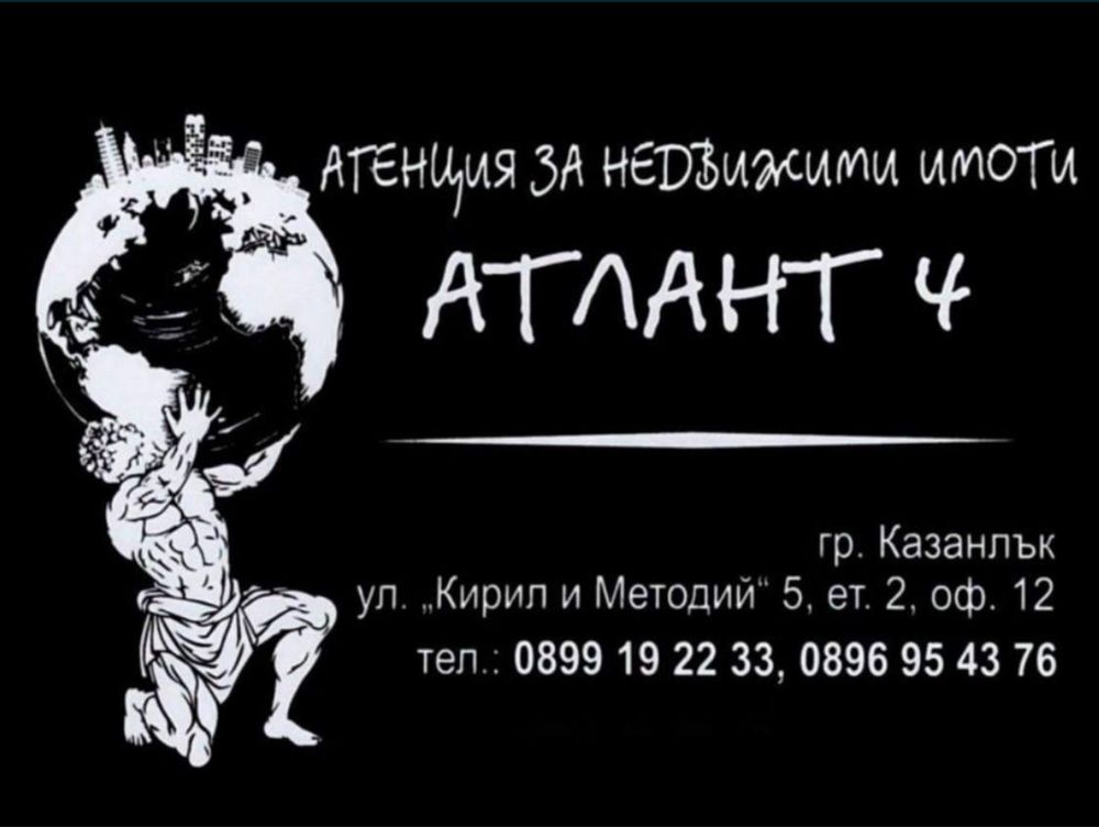 Едноетажна къща в село Шейново