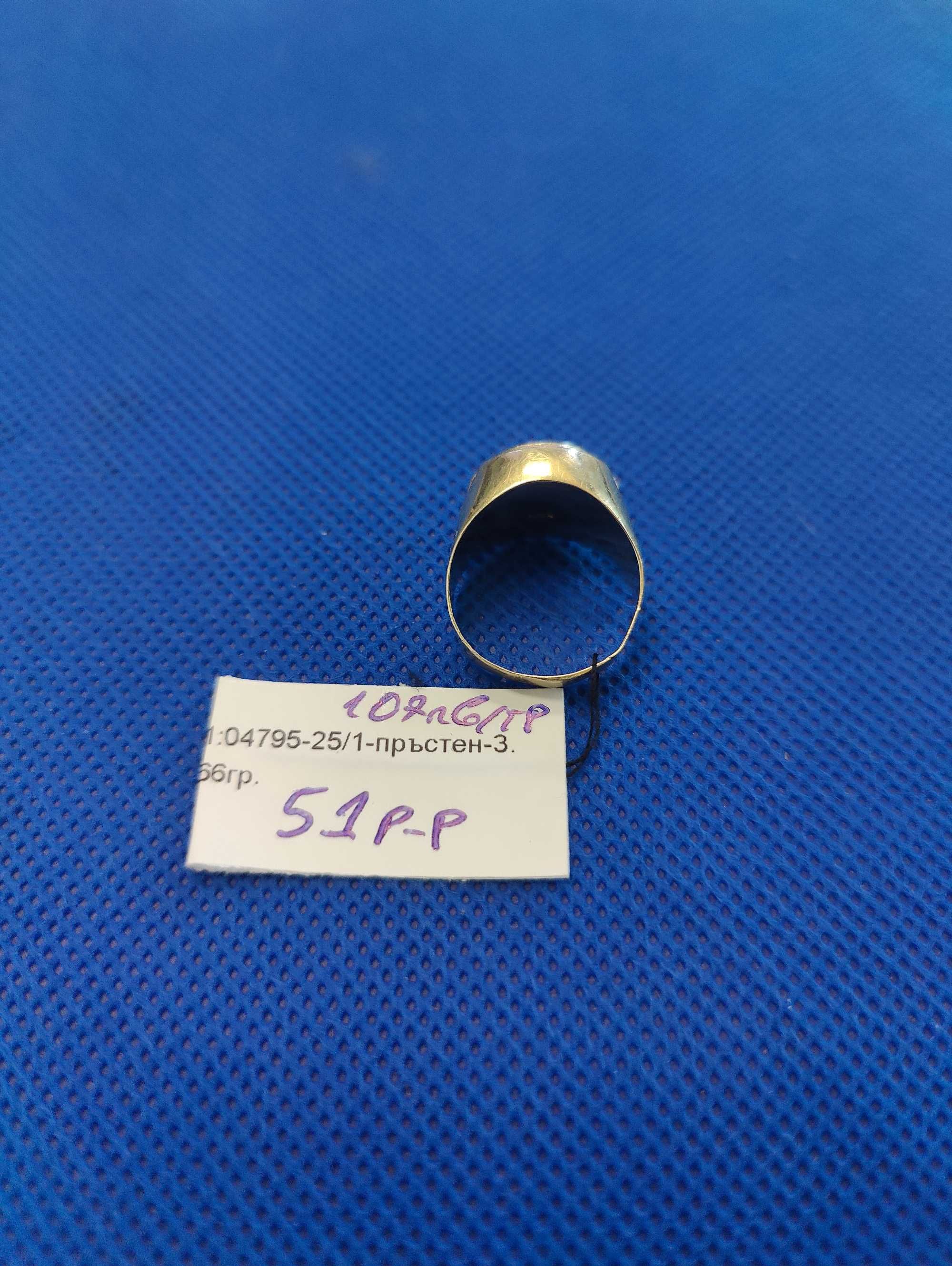 Златен детски пръстен 3,66гр-14к