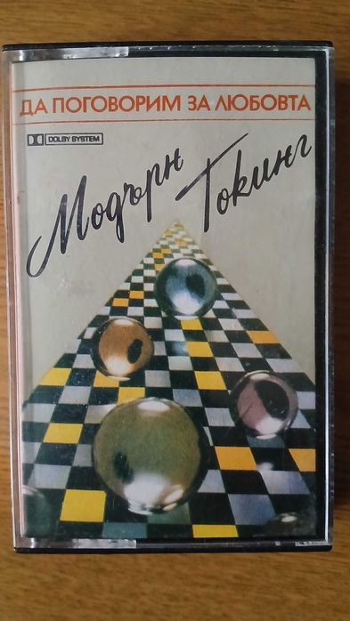 Аудио касети Modern Talking Модърн Токинг - Балкантон