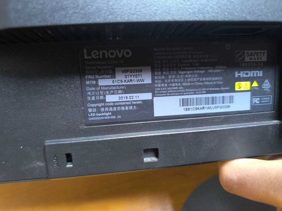 Монитор Lenovo 23