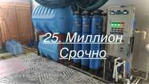 Тазаланган аппарат сатылады срочно 2024 жыл алынган тап таза
