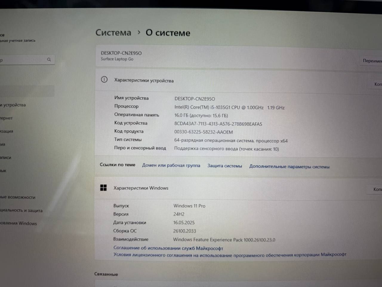 Microsoft Surface Laptop – Sensorli ekranli model
