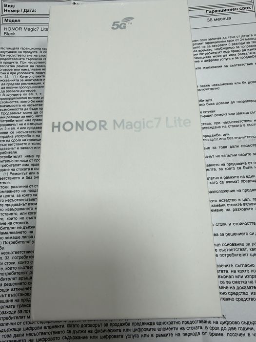 Honor Magic 7 Lite 8/256gb - чисто нов с 3 години гаранция от Yettel