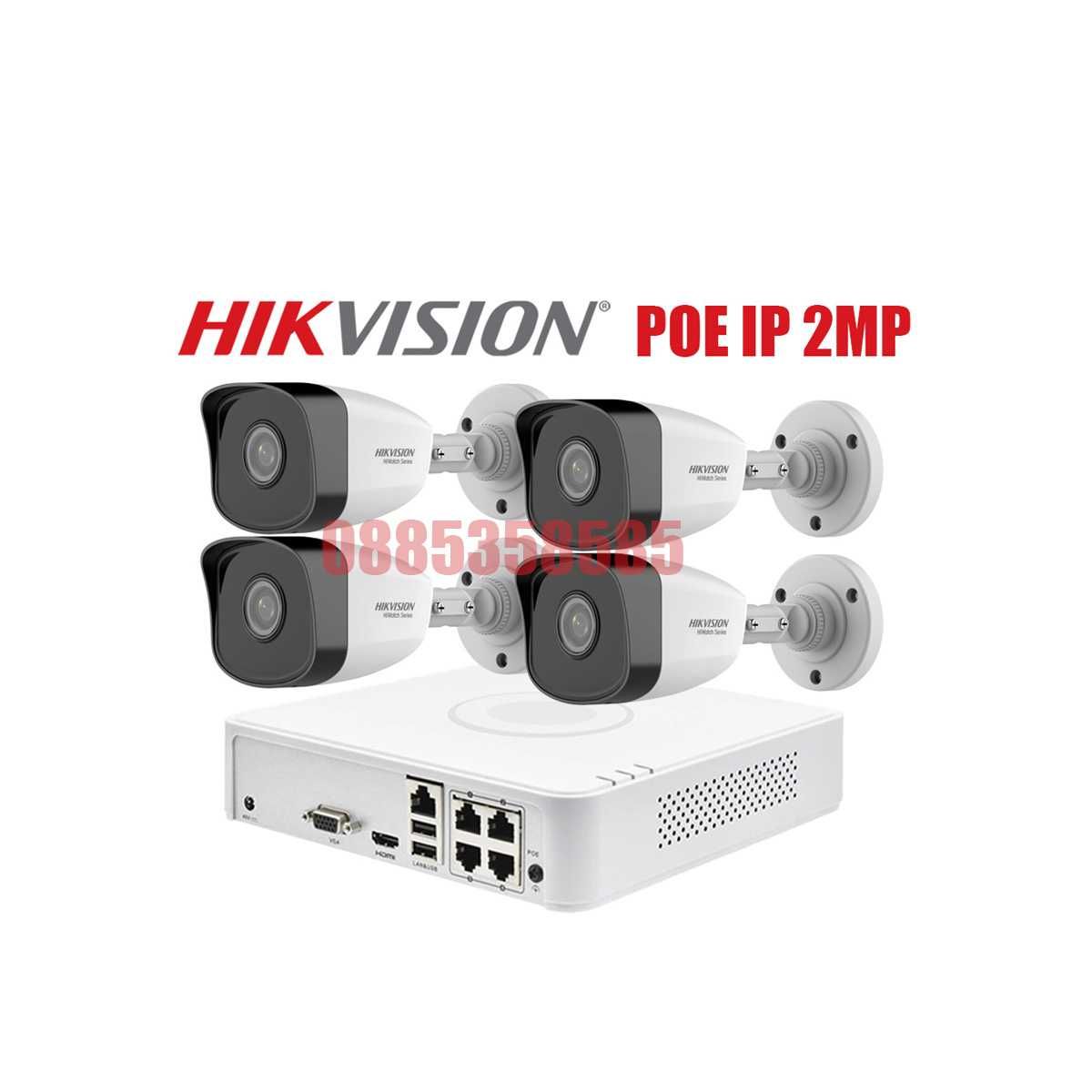 Hikvision IP PoE КОМПЛЕКТ с 4 Камери 2MP и PoE NVR