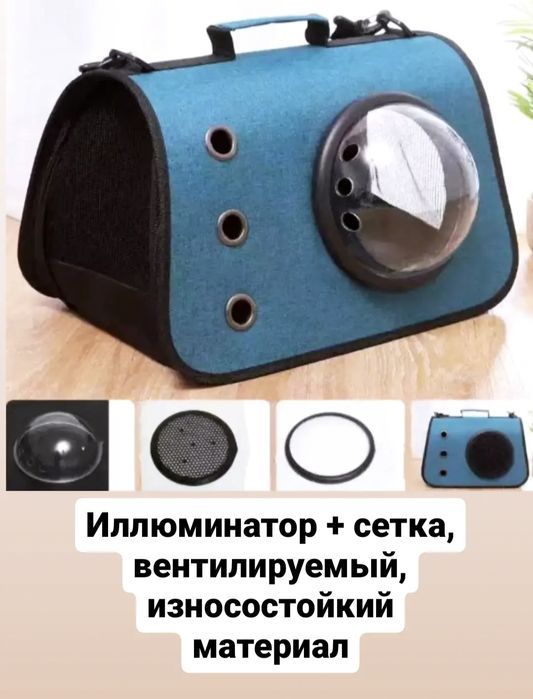 Переноски, лотки , лежанки  для кошек