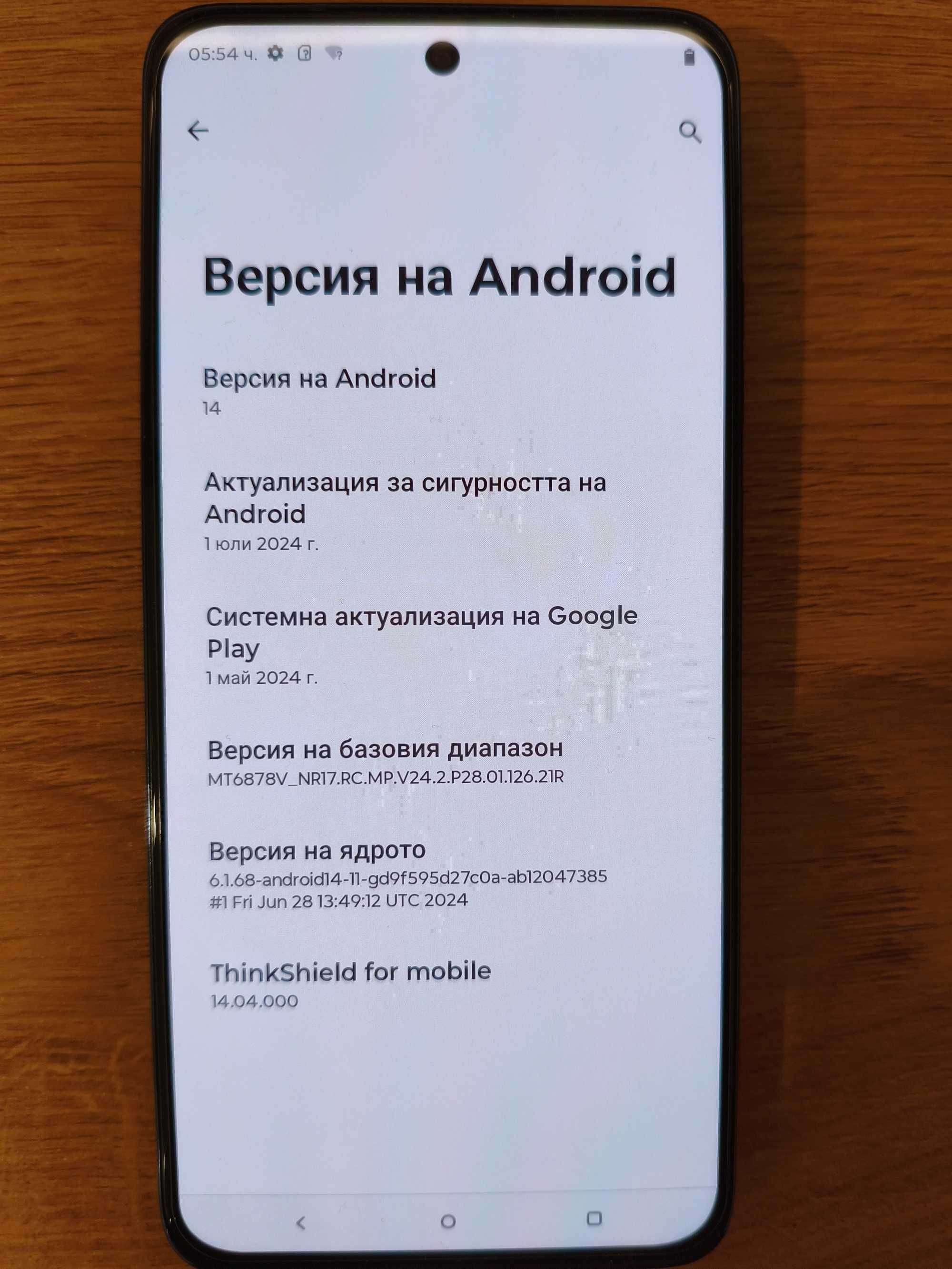 Motorola Edge 50 Neo