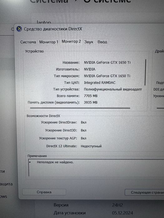 Продам HP Pavilion Gaming Laptop 15-ec1xxx