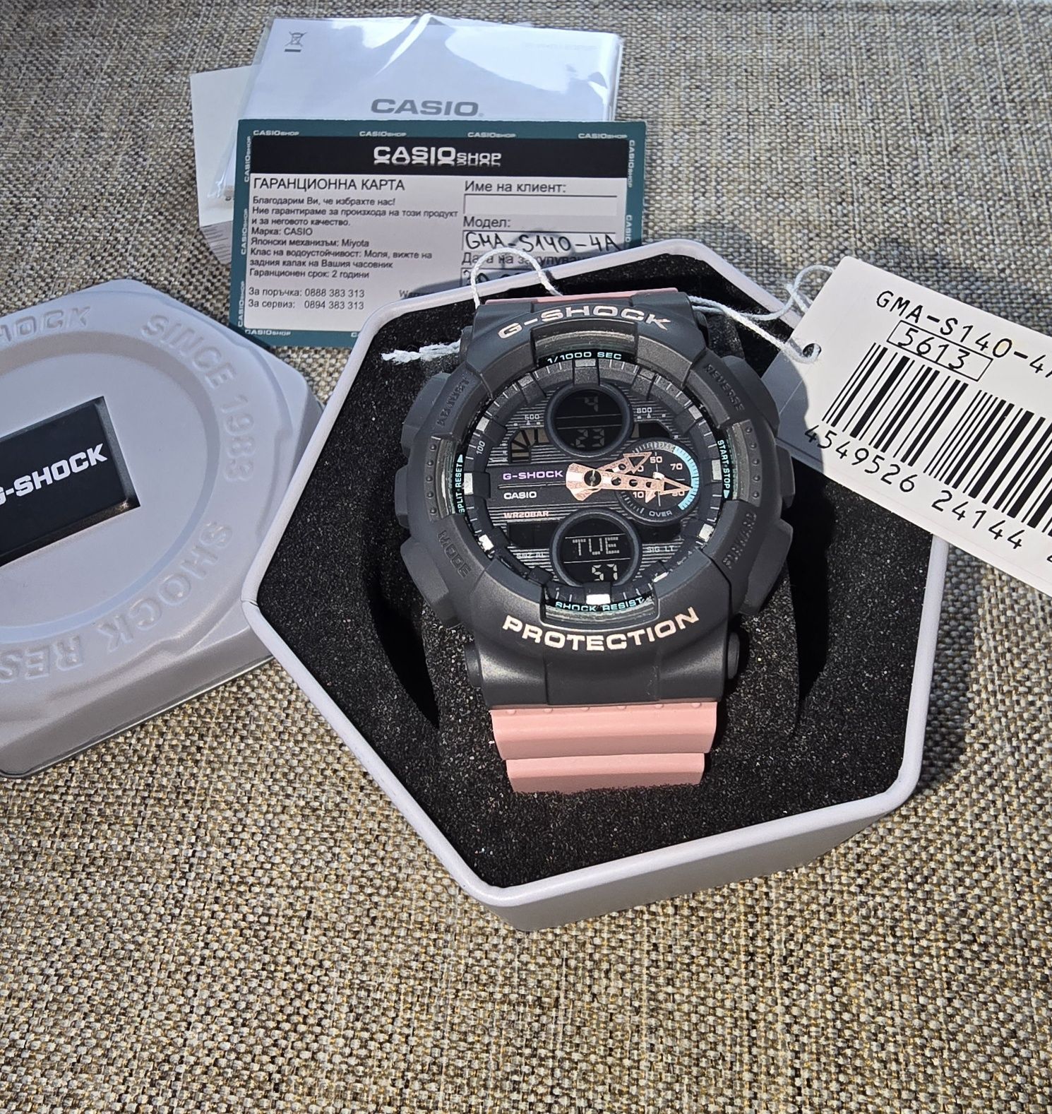 Дамски часовник CASIO G-SHOCK