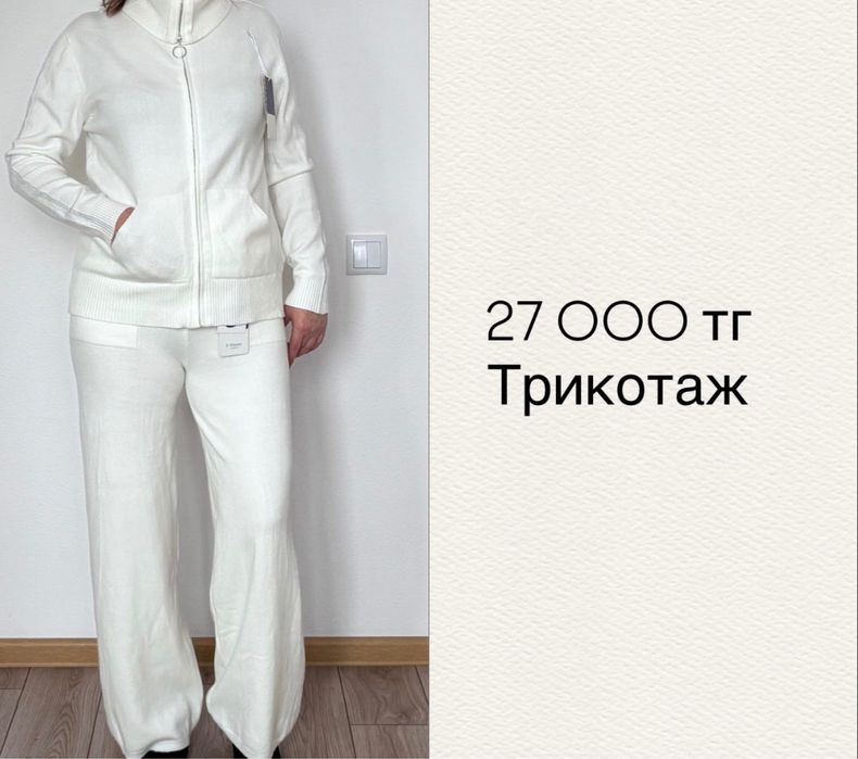 Женская одежда премиального качества