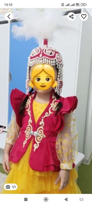 Напрокат набор кажекей ,
